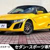 honda s660 2017 -HONDA--S660 DBA-JW5--JW5-1015619---HONDA--S660 DBA-JW5--JW5-1015619- image 1