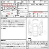 toyota corolla-fielder 2016 CFJ1574906 image 21