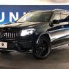 mercedes-benz gls-class 2016 -MERCEDES-BENZ--Benz GLS LDA-166824--WDC1668242A719480---MERCEDES-BENZ--Benz GLS LDA-166824--WDC1668242A719480- image 14