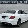 mercedes-benz c-class 2020 -MERCEDES-BENZ--Benz C Class 5AA-205077--W1K2050772R584116---MERCEDES-BENZ--Benz C Class 5AA-205077--W1K2050772R584116- image 2