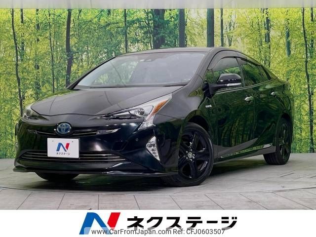 toyota prius 2016 -TOYOTA--Prius DAA-ZVW55--ZVW55-8006684---TOYOTA--Prius DAA-ZVW55--ZVW55-8006684- image 1