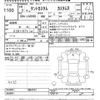 daihatsu tanto 2021 -DAIHATSU--Tanto LA650S-1084747---DAIHATSU--Tanto LA650S-1084747- image 3