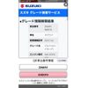 suzuki every 2014 -SUZUKI--Every HBD-DA64V--DA64V-840010---SUZUKI--Every HBD-DA64V--DA64V-840010- image 24