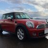 mini mini-others 2014 CFJ0597476 image 19