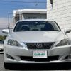 lexus is 2009 CFJ1661939 image 17