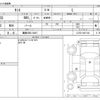 daihatsu tanto 2011 CFJ1773126 image 3