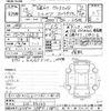 nissan silvia 2001 -NISSAN--Silvia S15ｶｲ-501143---NISSAN--Silvia S15ｶｲ-501143- image 3