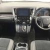 toyota alphard 2020 -TOYOTA--Alphard 3BA-AGH35W--AGH35-0046191---TOYOTA--Alphard 3BA-AGH35W--AGH35-0046191- image 2