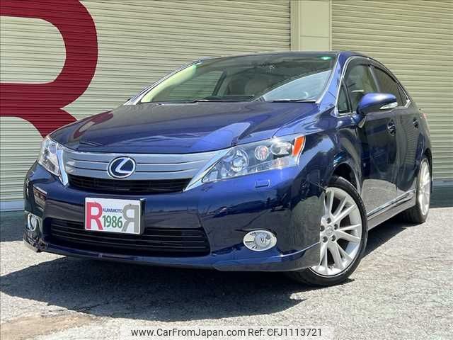 lexus hs 2011 -LEXUS--Lexus HS DAA-ANF10--ANF10-2044959---LEXUS--Lexus HS DAA-ANF10--ANF10-2044959- image 1