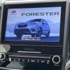 subaru forester 2020 CFJ1706146 image 3