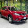 nissan x-trail 2015 -NISSAN--X-Trail DAA-HT32--HT32-100273---NISSAN--X-Trail DAA-HT32--HT32-100273- image 17