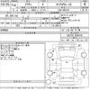 toyota crown 2004 -TOYOTA--Crown GRS182-5005702---TOYOTA--Crown GRS182-5005702- image 3