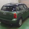 mini mini-others 2016 CFJ1579028 image 8
