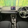 mazda demio 2019 CFJ1750790 image 2