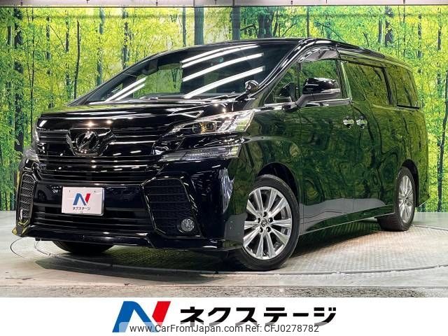 toyota vellfire 2017 -TOYOTA--Vellfire DBA-AGH30W--AGH30-0131290---TOYOTA--Vellfire DBA-AGH30W--AGH30-0131290- image 1