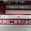 mitsubishi-fuso canter 2025 CFJ1543658 image 7