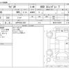 suzuki wagon-r 2013 CFJ1357045 image 3