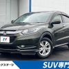 honda vezel 2015 -HONDA--VEZEL DAA-RU3--RU3-1112173---HONDA--VEZEL DAA-RU3--RU3-1112173- image 1