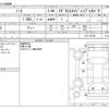 nissan note 2013 -NISSAN--Note DBA-E12--E12-187297---NISSAN--Note DBA-E12--E12-187297- image 3