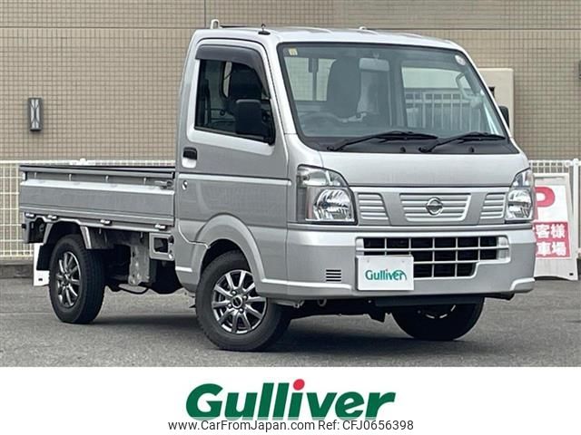 nissan clipper-truck 2023 -NISSAN--Clipper Truck 3BD-DR16T--DR16T-705260---NISSAN--Clipper Truck 3BD-DR16T--DR16T-705260- image 1