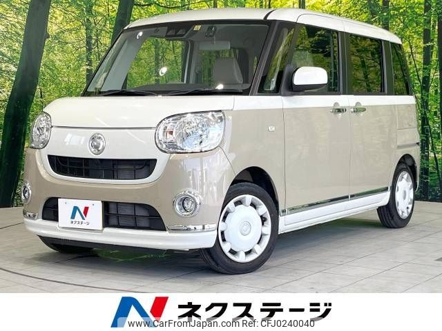 daihatsu move-canbus 2017 -DAIHATSU--Move Canbus DBA-LA800S--LA800S-0075054---DAIHATSU--Move Canbus DBA-LA800S--LA800S-0075054- image 1