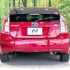 toyota prius 2012 CFJ1655029 image 15