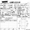 honda n-box 2020 -HONDA 【愛媛 586か】--N BOX JF3-1462982---HONDA 【愛媛 586か】--N BOX JF3-1462982- image 3