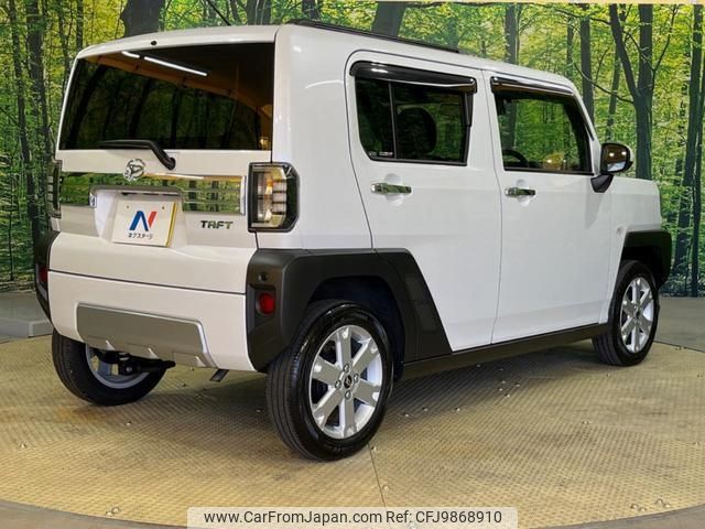 daihatsu taft 2022 -DAIHATSU 【名変中 】--Taft LA900S--0124278---DAIHATSU 【名変中 】--Taft LA900S--0124278- image 2