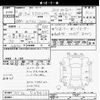 nissan x-trail 2016 -NISSAN--X-Trail NT32-539413---NISSAN--X-Trail NT32-539413- image 3