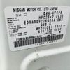 nissan serena 2014 -NISSAN--Serena DAA-HFC26--HFC26-219933---NISSAN--Serena DAA-HFC26--HFC26-219933- image 31