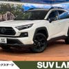 toyota rav4 2023 CFJ1532848 image 1