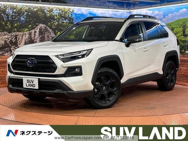toyota rav4 2023 CFJ1532848 image 1