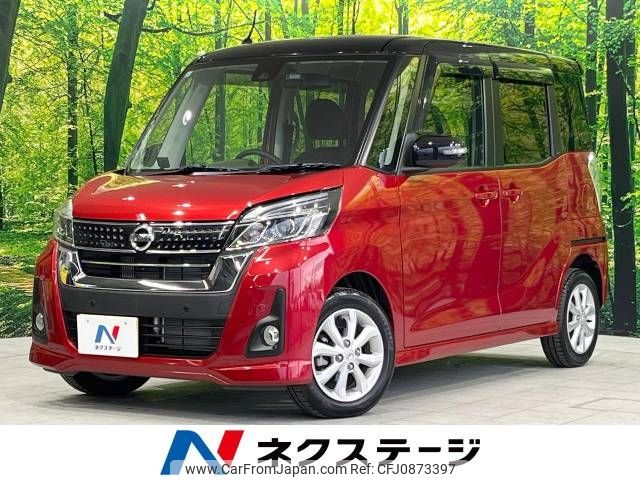 nissan dayz-roox 2019 -NISSAN--DAYZ Roox DBA-B21A--B21A-0598256---NISSAN--DAYZ Roox DBA-B21A--B21A-0598256- image 1