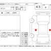 daihatsu taft 2020 -DAIHATSU--Taft LA900S--LA900S-0023719---DAIHATSU--Taft LA900S--LA900S-0023719- image 4