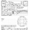 nissan ad-van 2020 -NISSAN--AD Van VY12-284873---NISSAN--AD Van VY12-284873- image 3