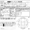 citroen c5 2010 CFJ1829469 image 3