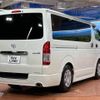 toyota hiace-van 2022 -TOYOTA--Hiace Van 3DF-GDH201V--GDH201-1080918---TOYOTA--Hiace Van 3DF-GDH201V--GDH201-1080918- image 18