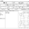 bmw z4 2010 -BMW 【岐阜 303ﾇ2026】--BMW Z4 ABA-LM25--WBALM32040E355172---BMW 【岐阜 303ﾇ2026】--BMW Z4 ABA-LM25--WBALM32040E355172- image 3