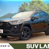 toyota rav4 2023 CFJ1612223 image 1