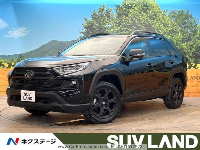 toyota rav4 2023 CFJ1612223 image 1