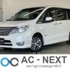 nissan serena 2014 -NISSAN--Serena DAA-HFC26--HFC26-200049---NISSAN--Serena DAA-HFC26--HFC26-200049- image 1