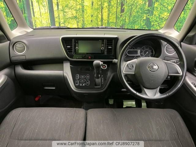 nissan dayz-roox 2016 -NISSAN--DAYZ Roox DBA-B21A--B21A-0249169---NISSAN--DAYZ Roox DBA-B21A--B21A-0249169- image 2