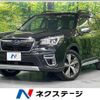 subaru forester 2020 quick_quick_SKE_SKE-035884 image 1