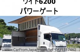 isuzu forward 2016 CFJ1517462