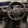 lexus ux 2021 -LEXUS--Lexus UX 6AA-MZAH15--MZAH15-2049872---LEXUS--Lexus UX 6AA-MZAH15--MZAH15-2049872- image 13