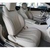 mercedes-benz s-class 2015 -MERCEDES-BENZ--Benz S Class DBA-217385--WDD2173851A006237---MERCEDES-BENZ--Benz S Class DBA-217385--WDD2173851A006237- image 11