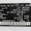 nissan nv350-caravan 2013 504928-240913142930 image 29