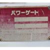nissan diesel-ud-condor 2015 GOO_NET_EXCHANGE_0230013A30250523W001 image 70