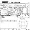 toyota crown 2010 -TOYOTA--Crown GRS200-0040992---TOYOTA--Crown GRS200-0040992- image 3