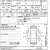 honda n-box 2014 CFJ1436153 image 3